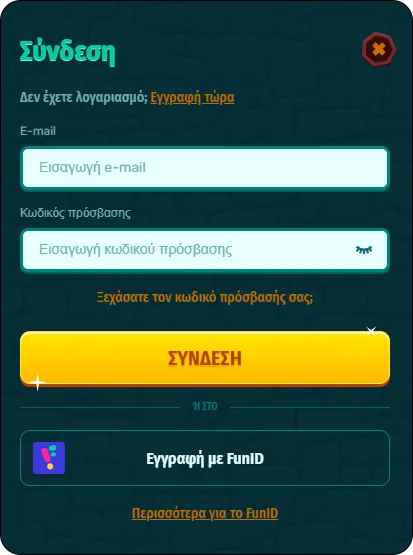 Συνδεθείτε στον λογαριασμό σας στο Spinanga Casino