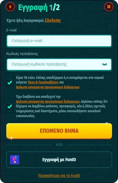 Οδηγίες για το πώς να δημιουργήσετε έναν λογαριασμό στο Spinanga Casino